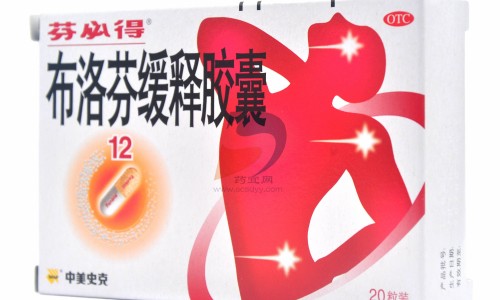 棋童布洛芬颗粒-布洛芬颗粒 琪童 说明书网 - 为你提供琪童布洛芬颗粒的作用和功效、琪童布洛芬颗粒儿童用量
